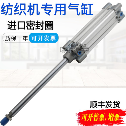 纺织机气缸DNC DSBC CP96SDB50-WBR479/WAV0350-155C-PPV-A-245K8