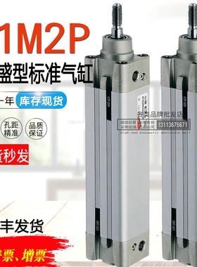 CAMOZZI康茂胜气缸61M2P032A/40A/050A/063A/0100A/0030/0080/125