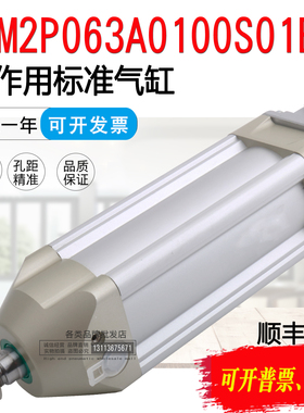 CAMZZI气缸62M2P063A0100S01EX BFT-063-0027-0 MDDT-11912-001