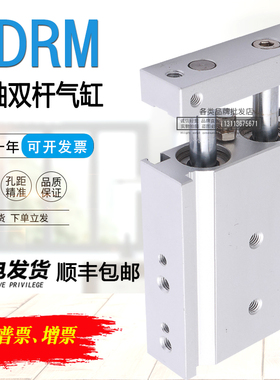 韩国TPC双杆气缸ADRL ADRM6/10/15-10-20-30-40-50-75-100-125W13