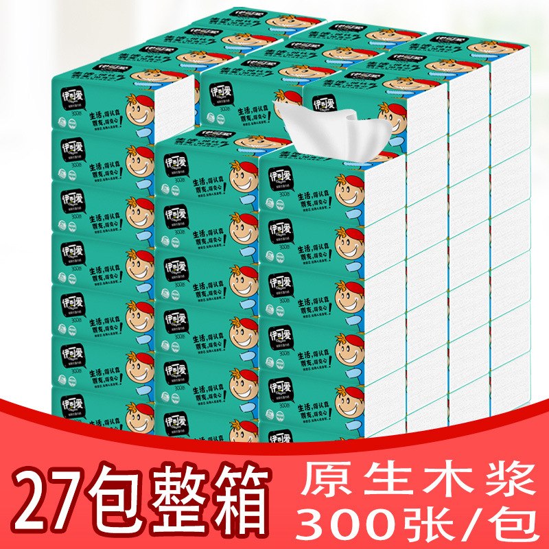 ÒÁ¿É°®Ç×·ôÖ½½í³éÖ½¼ÒÓòͽíÖ½ÕûÏä300ÕÅ*27°ü¼ÒÍ¥×°Ö½³é1¼þ°üÓÊ
