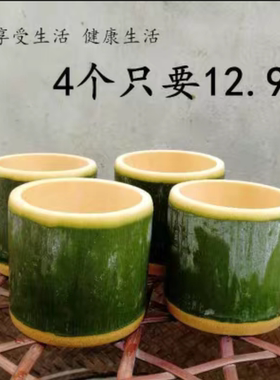 竹筒饭蒸饭筒楠竹杯子