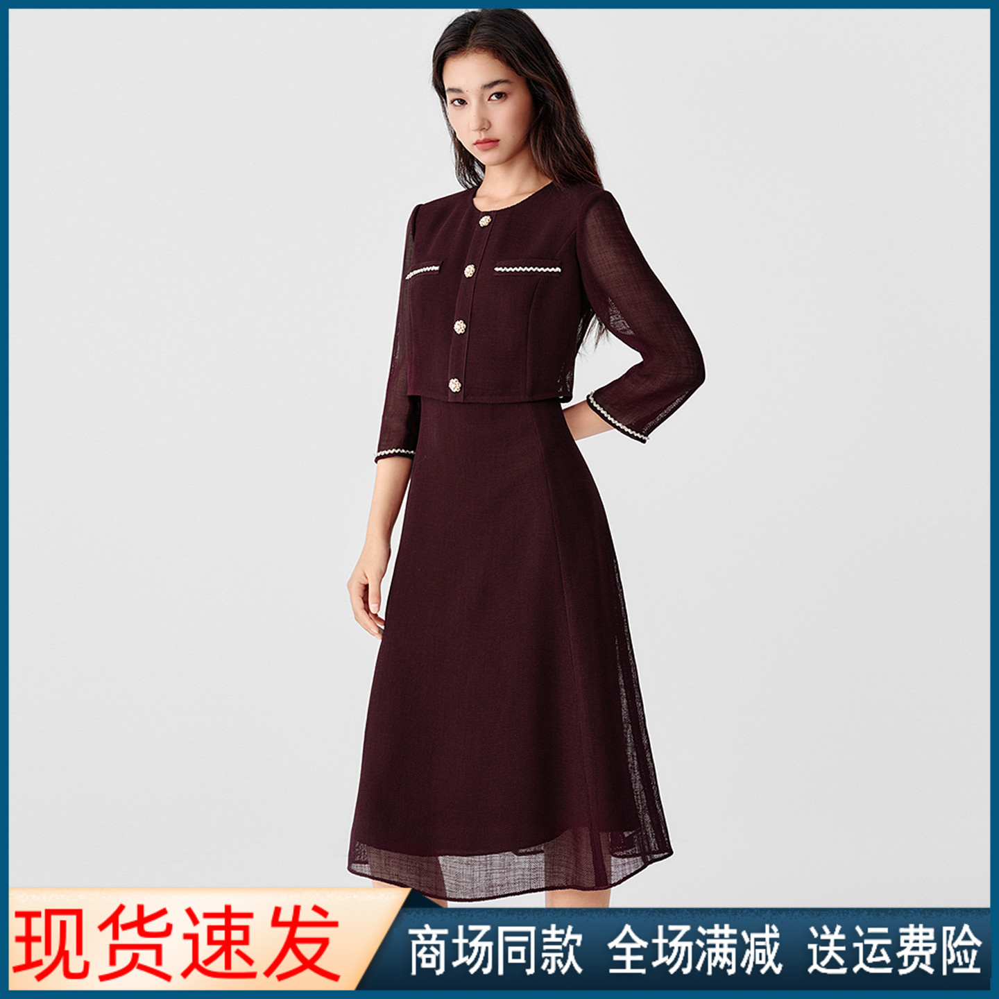 珂莱商场同款2025秋冬季新款气质假两件显瘦连衣裙子女 KF12533U7
