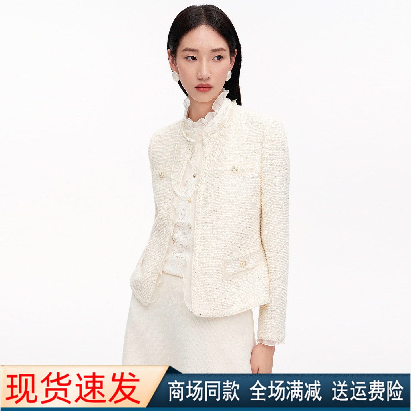 珂莱商场同款小香风显瘦短外套女