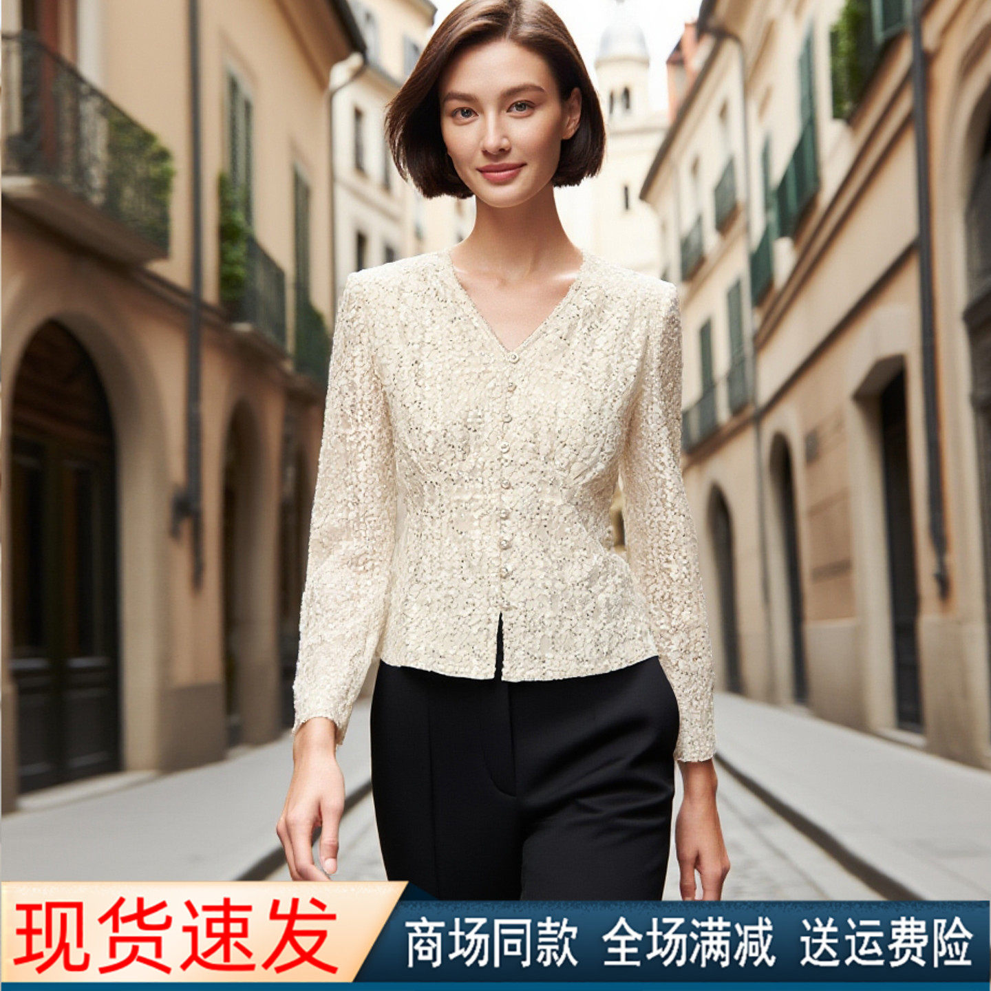 珂莱商场同款2025秋季新款亮片长袖套头V领衬衫上衣女装KD04595D1,女装/女士精品,衬衫,淘宝优惠券,粉丝福利购,淘宝优惠卷