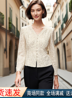 珂莱商场同款2025秋季新款亮片长袖套头V领衬衫上衣女装KD04595D1