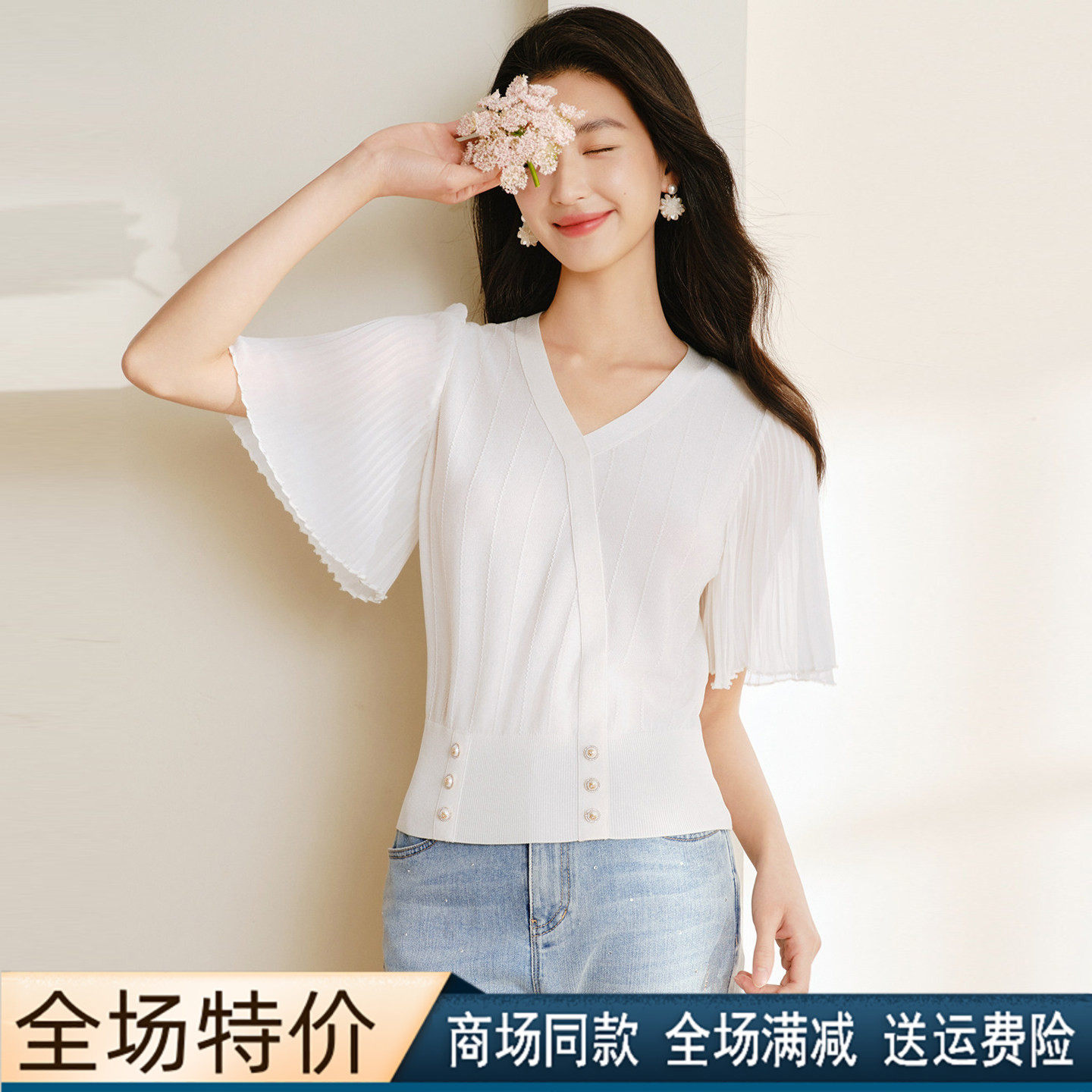 珂莱商场同款2026夏季新款V领短袖优雅高弹修身显瘦小衫针织衫女