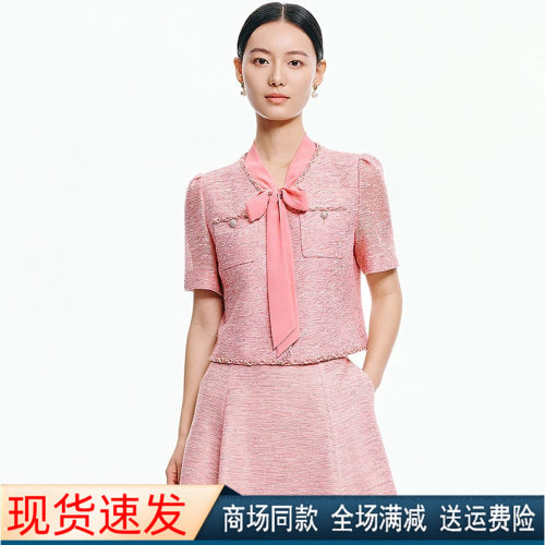 夏季新款香风短袖外套半裙套装女