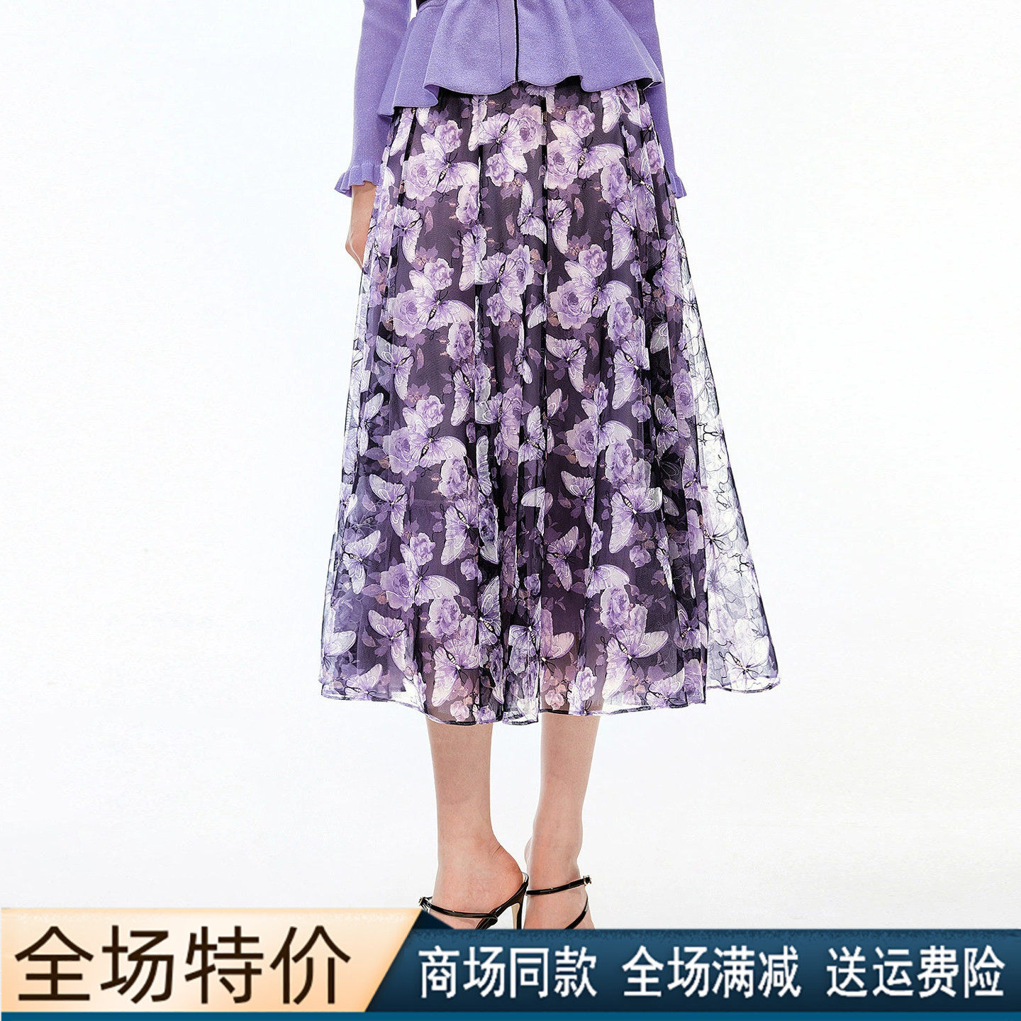 珂莱商场同款2026春夏季新款度假显瘦高腰气质蝴蝶印花半身裙子女