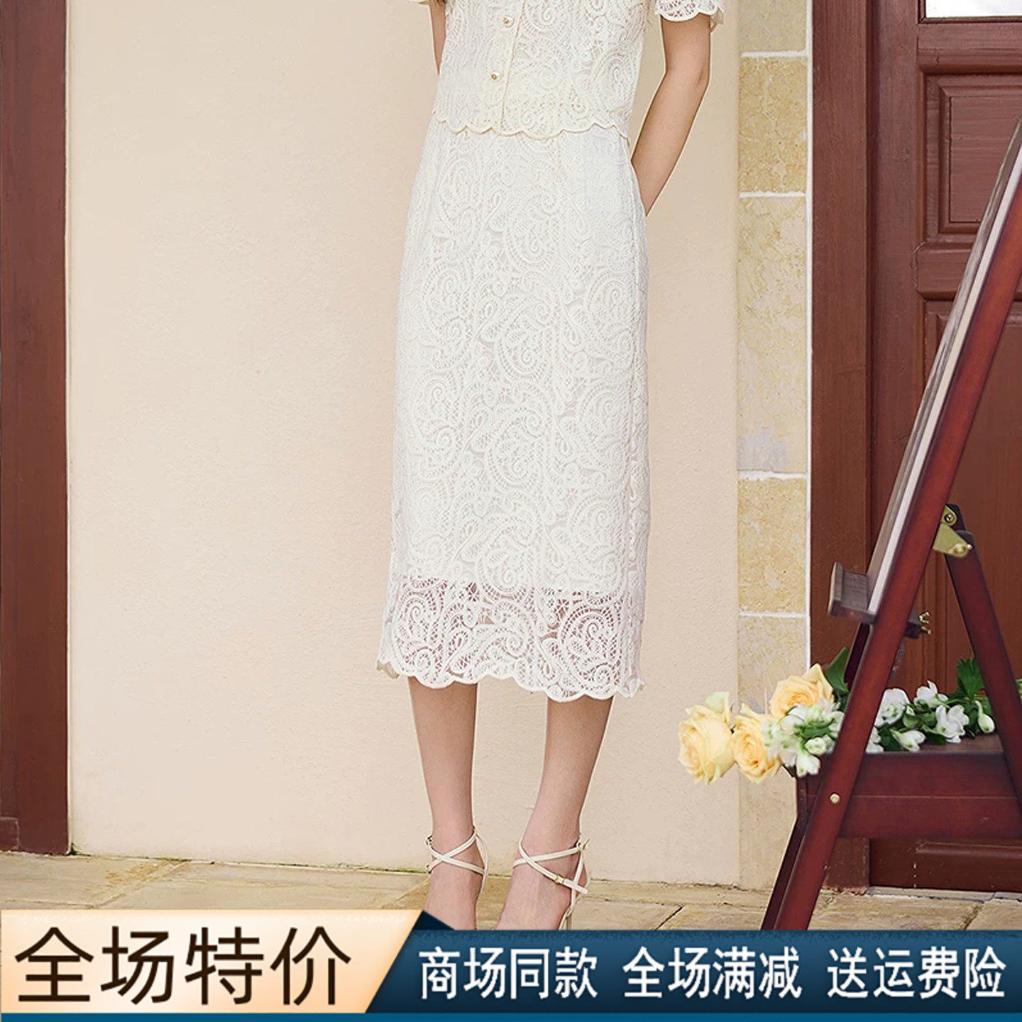珂莱商场同款2026夏季新款透气法式千金风绣花蕾丝半身裙子女套装