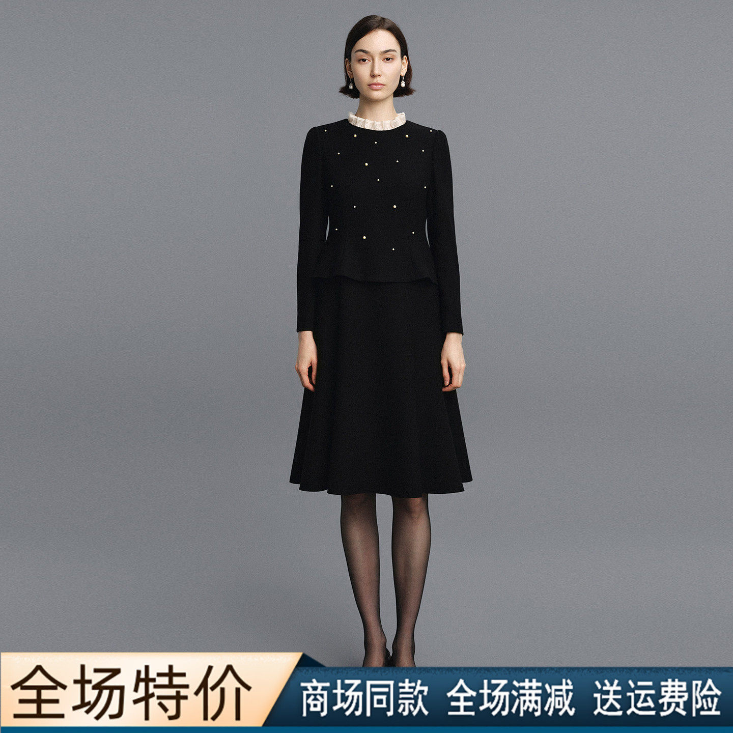 珂莱商场同款黑色假两件连衣裙女
