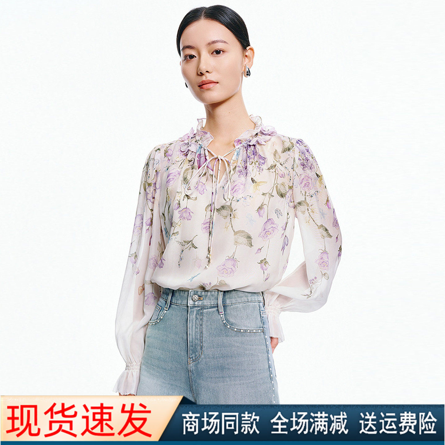夏季碎花度假灯笼袖桑蚕丝衬衫女