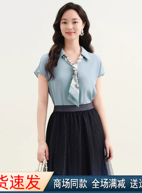 珂莱商场同款2025夏季新款短袖系带领透气舒适衬衫衣女 KD04242P5