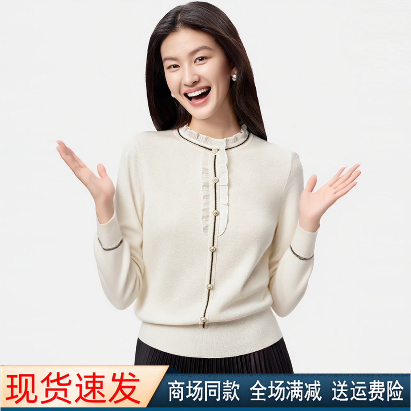 秋冬季白色百搭长袖羊毛针织衫女