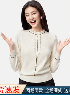 珂莱商场同款2025秋冬季白色百搭长袖羊毛针织衫上衣女 KZ03963E1