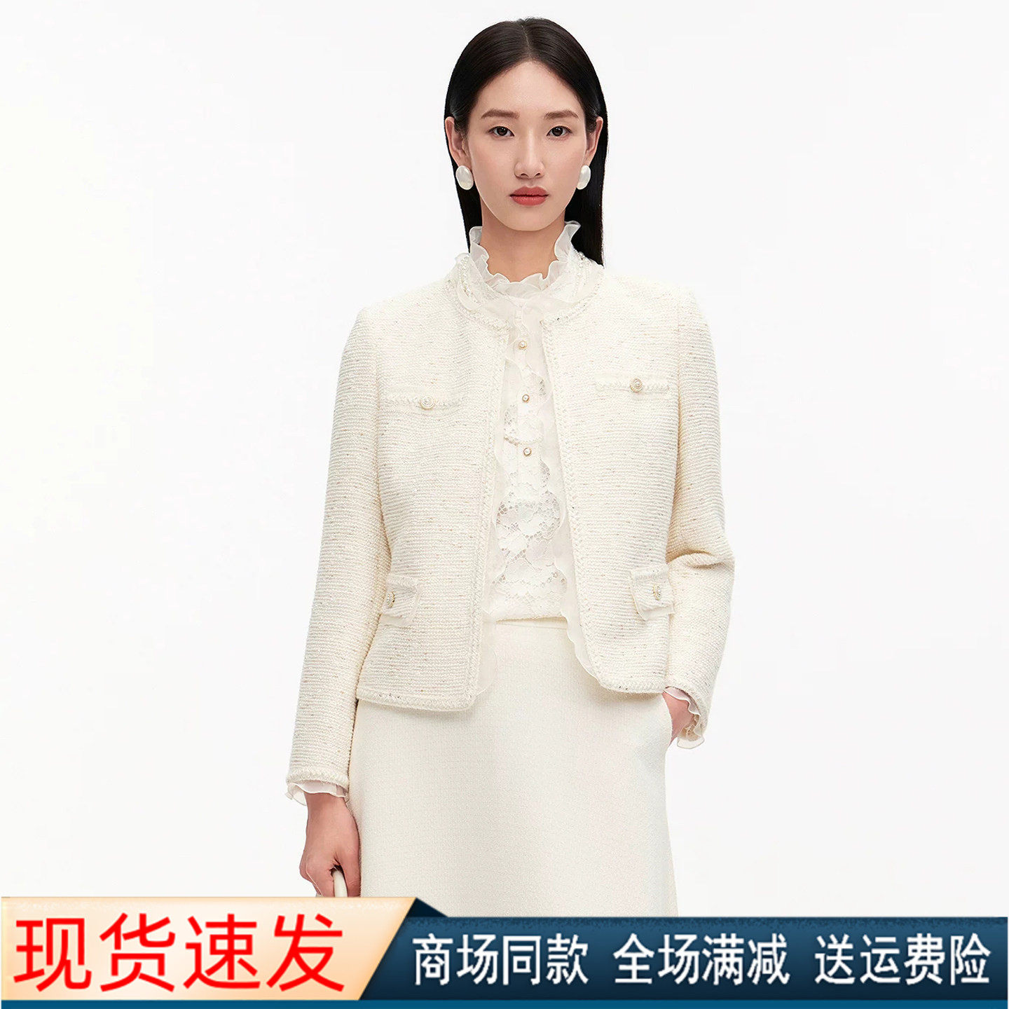 珂莱商场同款小香风显瘦短外套女