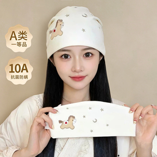 夏季纯棉薄款月子服孕妇帽8月份9防风大头围护额头产妇头巾发带