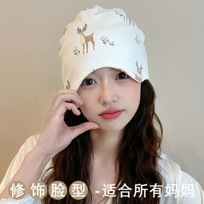 夏季月子帽纯棉薄款防风产妇帽