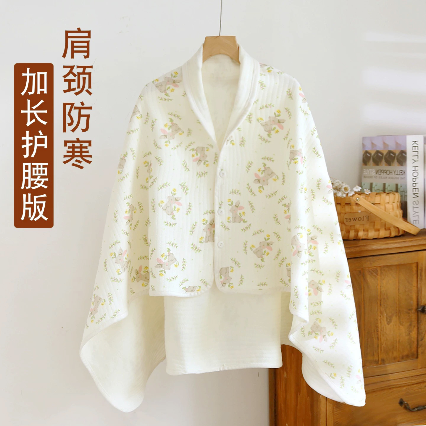 月子披肩夏季薄款纯棉孕妇护肩