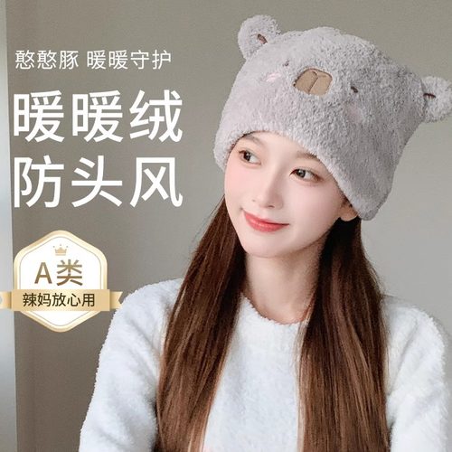 秋冬月子帽加绒保暖产后头巾坐月子11月份12孕妇防风护额头发带女