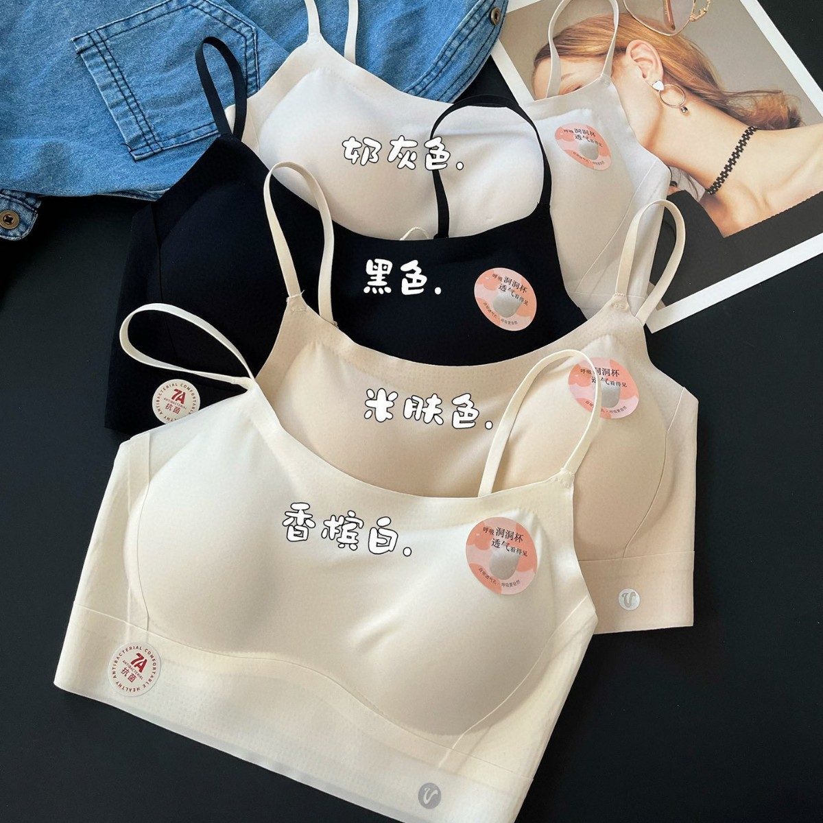 惠芝欣5005夏季冰丝无痕薄款内衣透气无钢圈聚拢吊带抹胸美背文胸