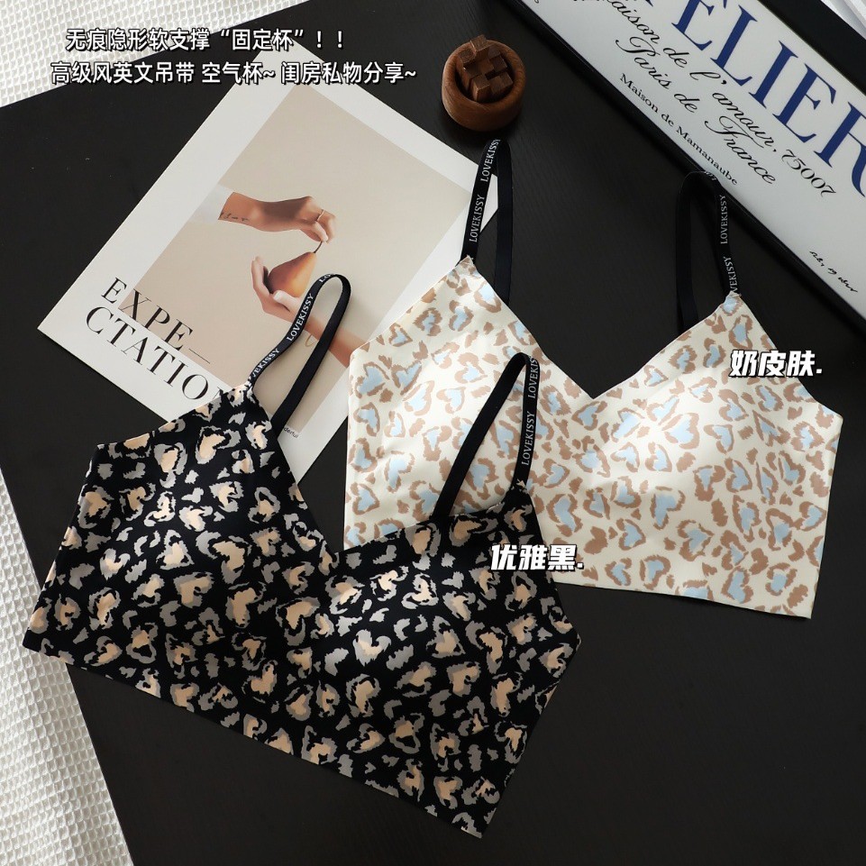 翘密语6057豹纹裹胸聚拢性感软支撑无痕运动内衣上托防震大码文胸