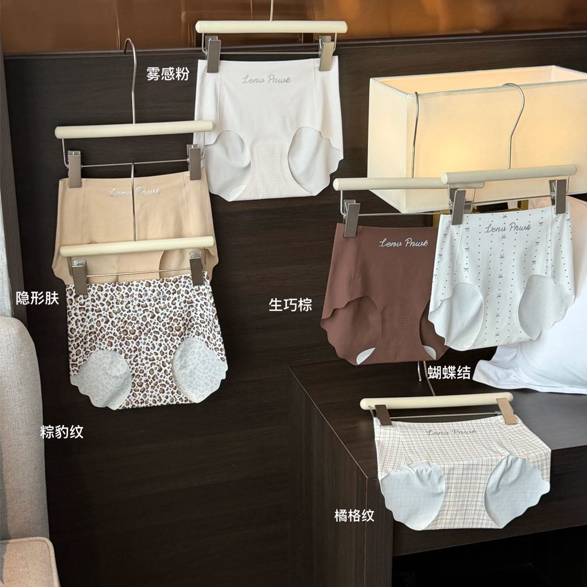 精品礼盒装8818魔法焕新隐形无痕亲肤透气抑菌加长裆女士三角内裤