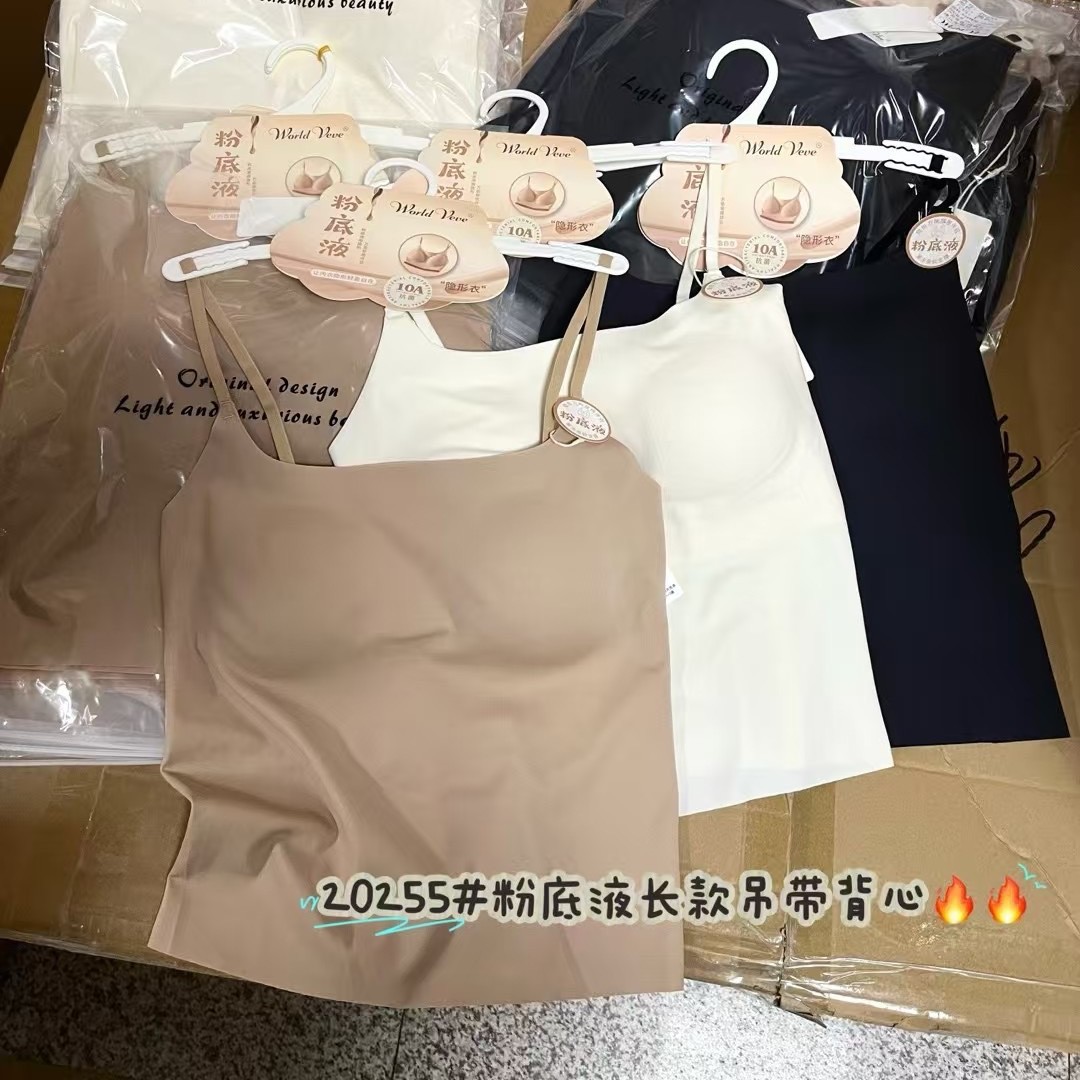 惠芝欣20255粉底液隐形防走光美背吊带女内搭带胸垫长款打底背心