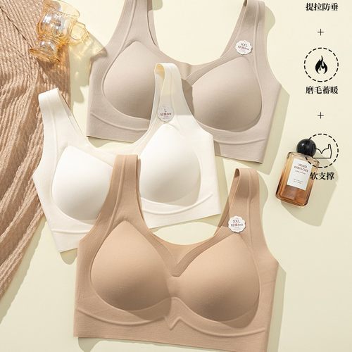 粉底液1404秋冬磨毛轻暖无痕固定杯聚拢文胸果冻条软支撑女士内衣