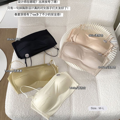 森色系E99法式性感轻奢缎面一体固定杯内衣无钢圈美背抹胸文胸女