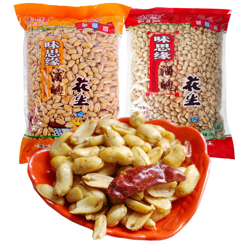 flavor peanut 2500g Spicy flavor Original tea Burning grass jellyin the Snacks/Nuts/Specialty , Hickory/Nuts/Roasting , Peanut  category - from Buy2taobao.com to provide professional Taobao agent buy service
