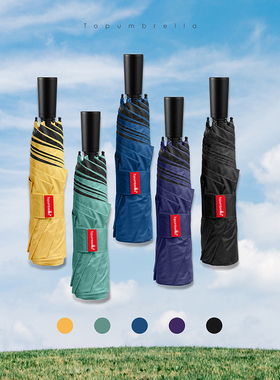 【大号防晒】Topumbrella加大号防晒防紫外线太阳伞轻伞双人UPF50