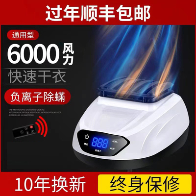 德国小型家用暖风大功率烘干机