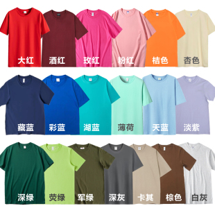 diy一件定制LOGO印花重磅纯棉T恤文化广告Polo衫 集体班服加工定做