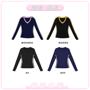 v领条纹修身女款打底T恤衫长袖logo定制印花diy文化衫团体服装