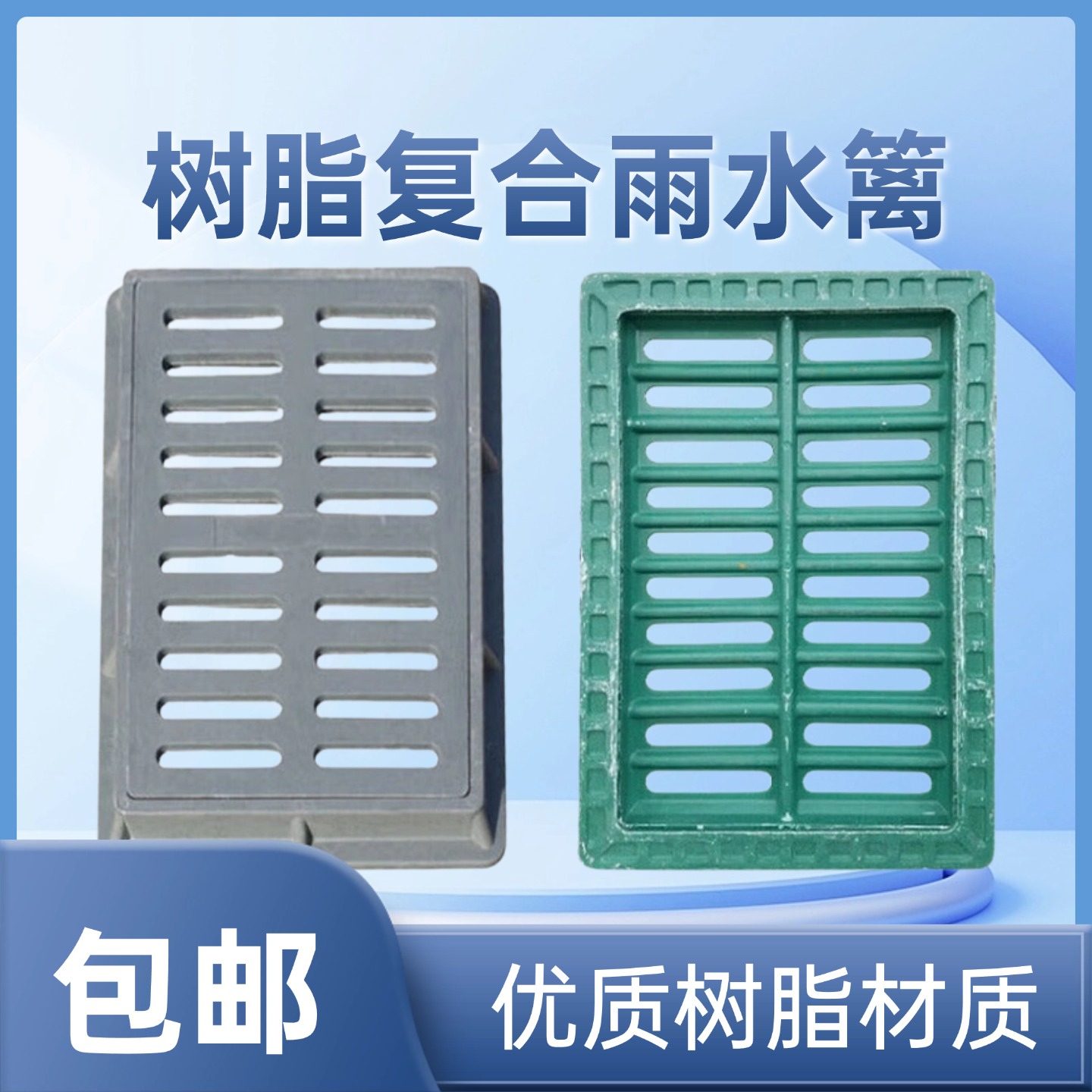 树脂复合井盖排水沟盖板厨房下水道盖板400雨水篦沙井盖窨井阴井