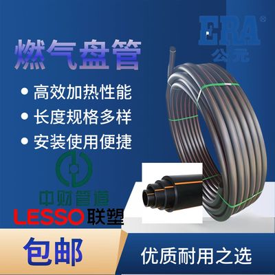 PE100燃气管63SDR11GB17天燃气煤气专用钢塑转换头盘管电熔管件