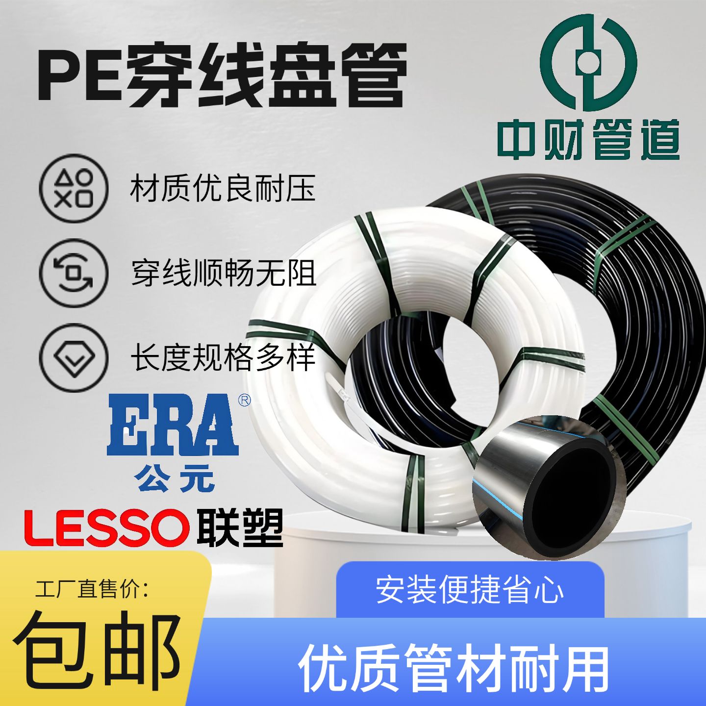 HDPE国标63大小给水管PE硅芯管穿线管拖拉管直埋管PE燃气管灌溉管