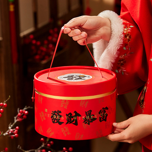 新年礼盒包装空盒2026糖果饼干盒子抱抱桶礼物盒零食高级感礼品盒