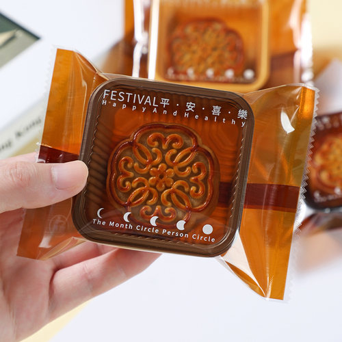 2026月饼包装袋机封50g80克100g