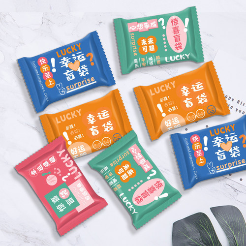盲袋空袋子网红微缩食玩惊喜盲袋