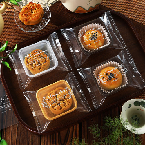 2026新款月饼包装袋和底托50g80