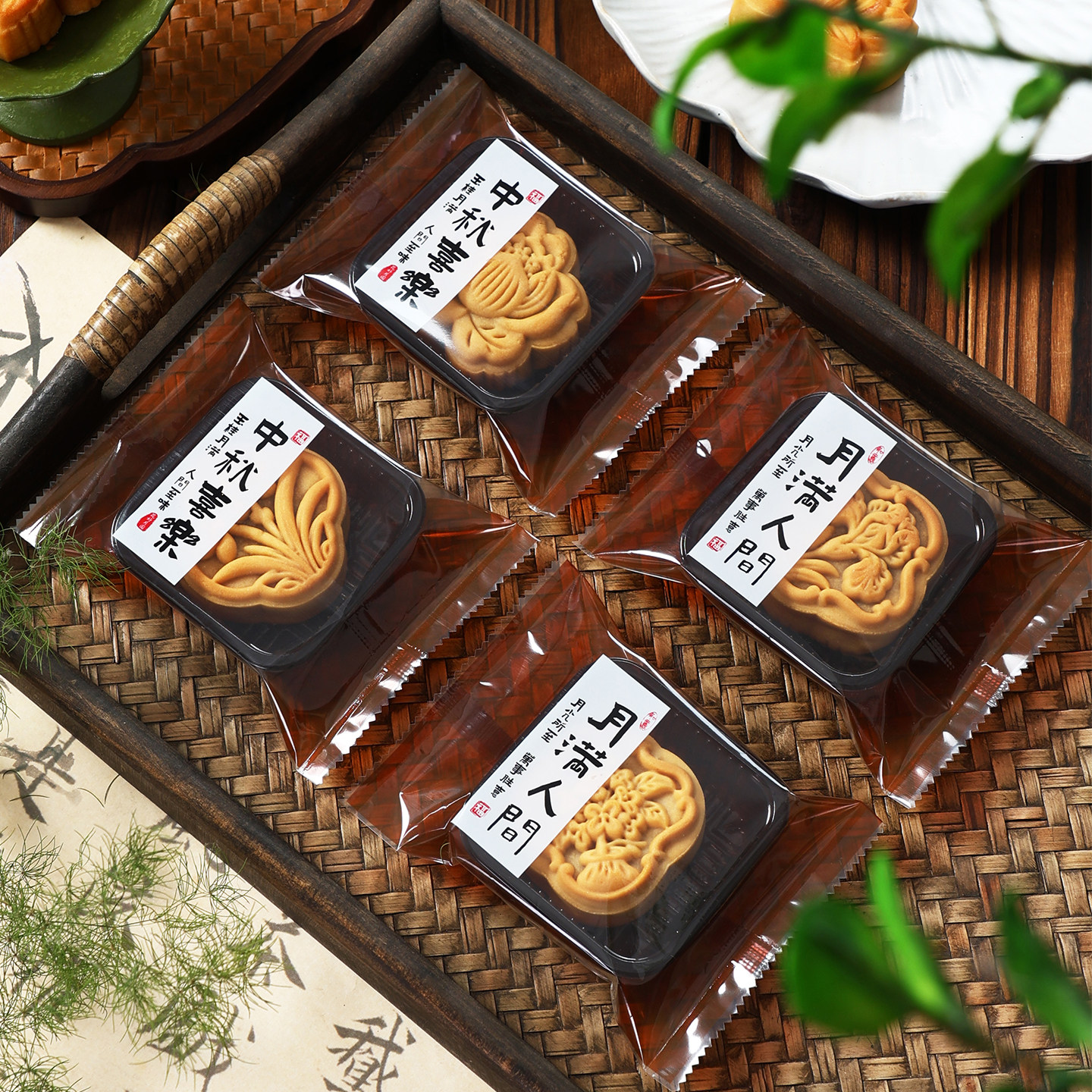 2026新款月饼包装袋和底托冰皮蛋黄酥机封袋子自封50克75g高级感