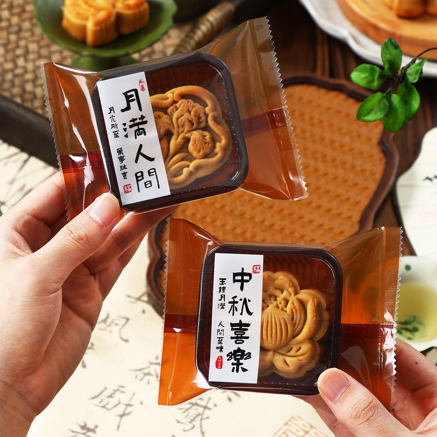 月饼包装袋和底托2026新款流心冰皮蛋黄酥机封50克75g100高级独立