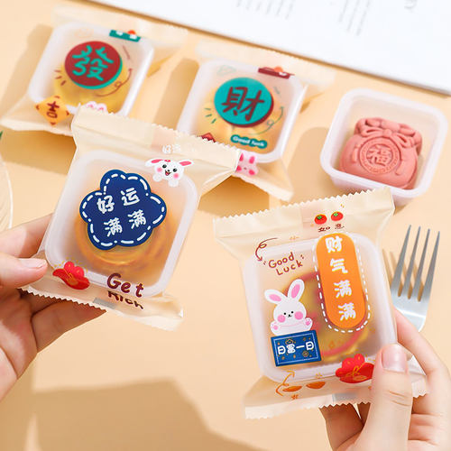 中秋月饼包装袋带底托