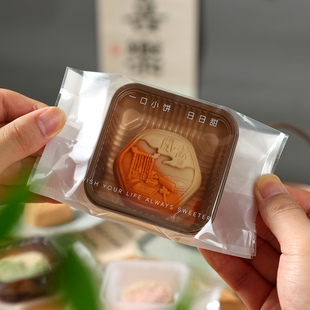 加厚月饼包装袋机封带底托2025新款中秋50g80克蛋黄酥袋流心广式