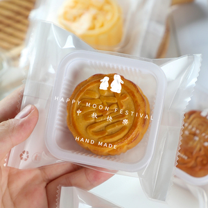 月饼包装袋新款独立月饼袋带托