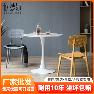 现代简约酒店餐厅就餐椅商用办公洽谈成人椅加厚塑料椅靠背椅子