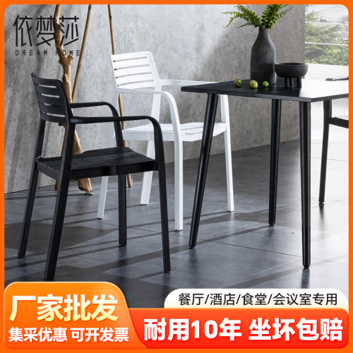 厂家直销塑料靠背可叠放奶茶椅