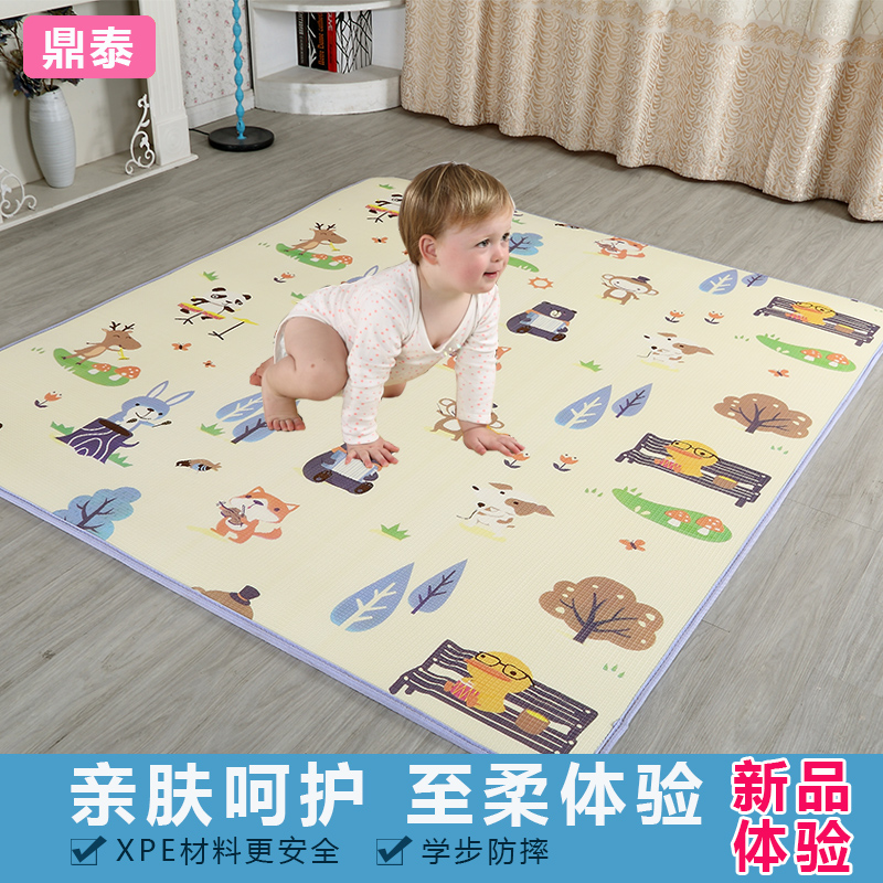 婴儿2cm客厅韩国游戏毯泡沫地垫